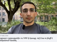 Հաղորդում հանցագործության մասին