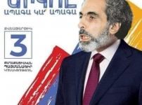 Ամբողջ աշխարհն է ղժում մեզ վրա