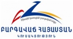 ԱՍՈՒՄ ԵՆ...