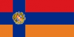 ԱԶԳԱՅԻՆ ԽՈՐՀՐԴԱՆՇԱՆՆԵՐ 