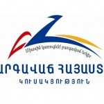 ՆՐԱՆՔ ԲՀԿ-Ի ՑՈՒՑԱԿՈՒՄ ՉԵՆ ԼԻՆԻ