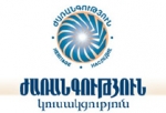 «Մենք գալիս ենք»