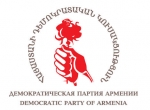 Հայաստանի դեմոկրատական կուսակցության նախագահության հայտարարությունը