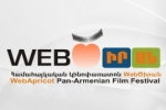 «Web Ծիրան» մրցույթի հաղթողները