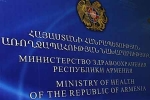 Խտրականությունը պետք է վերացվի