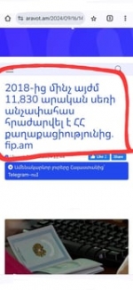 Նիկոլի կառավարման աղետալի հետևանքները