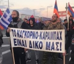 Հունաստանի հայերը փակել են Հունաստան-Թուրքիա սահմանը