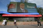 Ղազախստանը եռում է նախագահական ընտրություններից առաջ