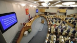 ՌԴ Պետդումային համացանցում դաժան տեսարանները սահմանափակող օրենք են ներկայացրել 