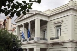 Հունաստանը ԵԱՀԿ Մինսկի խմբի համանախագահների հովանու ներքո ԼՂ բանակցությունների սկսման կոչ է արել