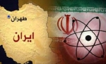 2019 թ. նո­յեմ­բե­րին Ի­րա­նը գոր­ծի գցեց «մի­ջու­կա­յին գոր­ծար­քով» պար­տա­վո­րու­թ­յուն­նե­րը սահ­մա­նա­փա­կե­լու մե­խա­նիզ­մի «չոր­րորդ քայ­լը»