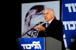 Իսրայլեի վարչապետը կոչ է արել զսպել Իրանին