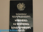 Ֆիզմաթ դպրոցն օլիմպիադայում նվաճած մեդալների թվով գերազանցել է Վրաստանին ու Ադրբեջանին՝ միասին վերցված