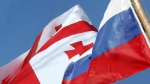 ՌԴ-ն և Վրաստանը բարելավում են հարաբերությունները