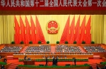 Չինաստանի կառավարությունը բարեփոխվում է