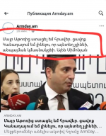 Հարգելի լրագրողներ, սա ո՞վ է, որ սրան այդ հարցն եք տալիս