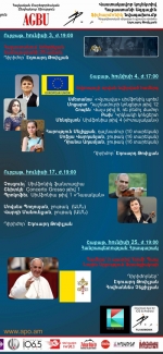 Ֆիլհարմոնիկը` Հռոմի պապի պատվին կազմակերպվող բացօթյա համերգին