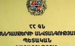 Երեխաները դուրս են գրվում