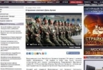 Ռուսաստանը զայրացնում է Ադրբեջանին 
