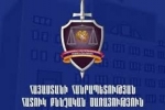  ՀՔԾ-ն Yerevan Today կայքի խմբագրությունում խուզարկության վերաբերյալ տեղեկություններ չունի