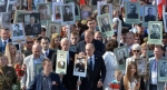 ՌԴ նախագահը առաջնորդել է «Անմահ գնդի» երթը Կարմիր հրապարակում 