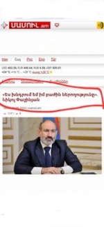 Թերուսի գրառումը