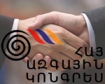 Հայը որպես գույք` ըստ ՀԱԿԿ տրամաբանության