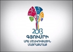 Հայկական հետքը՝ լուսանկարների միջոցով