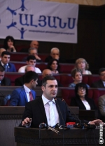 Ի հայտ է եկել նոր «Ալյանս» 