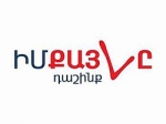 Կենացները քաղցրանում են