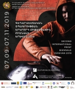 Գեղարվեստական տպագրության երկրորդ միջազգային բիենալե, Երևան 2019