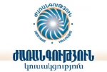 ՀՀ ԱԺ «Ժառանգություն» խմբակցության հայտարարությունը