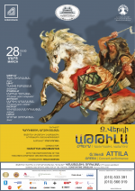 «Աթթիլա» օպերայի համերգային կատարման պրեմիերան օպերային թատրոնում