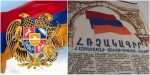 Փաշինյանը պղծեց Հռչակագիրը