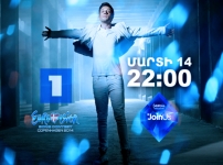 Aram MP3 - Not Alone (Armenia) 2014 Eurovision Song Concontent_details