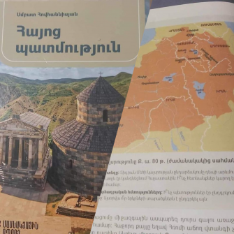 Թշնամու երկրի կողմից  սահմանած «նոր չափորոշիչներով» դասագքեր հայ դպրոցականների համար