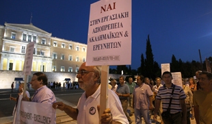 Հունաստանում ավարտվեց մեկօրյա գործադուլը. բախումներ ոստիկանների հետ