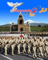 ԱԼԻԿ ԱՐԶՈՒՄԱՆՅԱՆԸ ԿԱՐ, ԾԱՌՈՒԿՅԱՆԸ` ՈՉ 