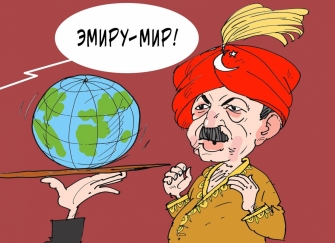 Այսօր­վա Թուր­քիան ոչ թե նեոօս­մա­նիզմ է, ոչ թե իս­լա­միզմ է, այլ պան­թուր­քիզմ