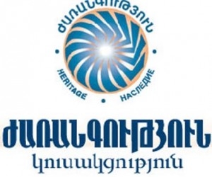 Ժառանգություն կուսակցության խորհուրդը հաստատեց կուսակցության մեծամասնական և համամասնական ցուցակները 