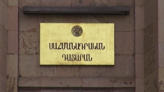 ՈՒմ ջրաղացին են ջուր լցնում