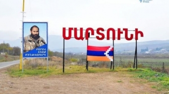 Ոչնչացման վտանգի տակ