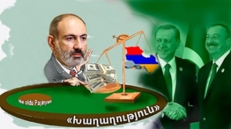 «Բիճ» ծննդաբերելու մարմաջը