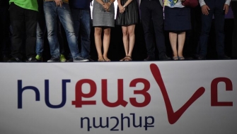 «Իմ քայլի» պատգամավորները ծանոթ են մեջ գցում