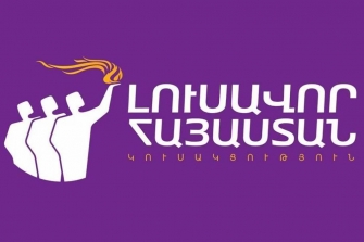 ԼՀԿ-ն մտադիր է «քննության» ենթարկել նոր իշխանություններին