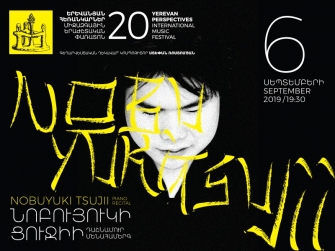 «Երևանյան հեռանկարներ» 20-րդ միջազգային երաժշտական փառատոնի աշնանային համերգաշարի մեկնարկը