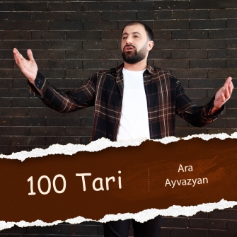 Արա Այվազյանը ներկայացրել է նոր տեսահոլովակ «100 տարի» երգի հիման վրա