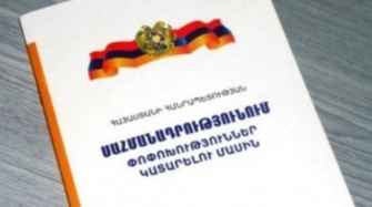 Իշխանության վերնախավում պատրաստվում են սահմանադրական փոփոխություններին