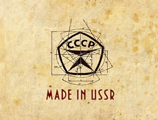 Ժամանակն է ձերբազատվելու Made in USSR շտամպից