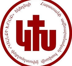 Ասում են...